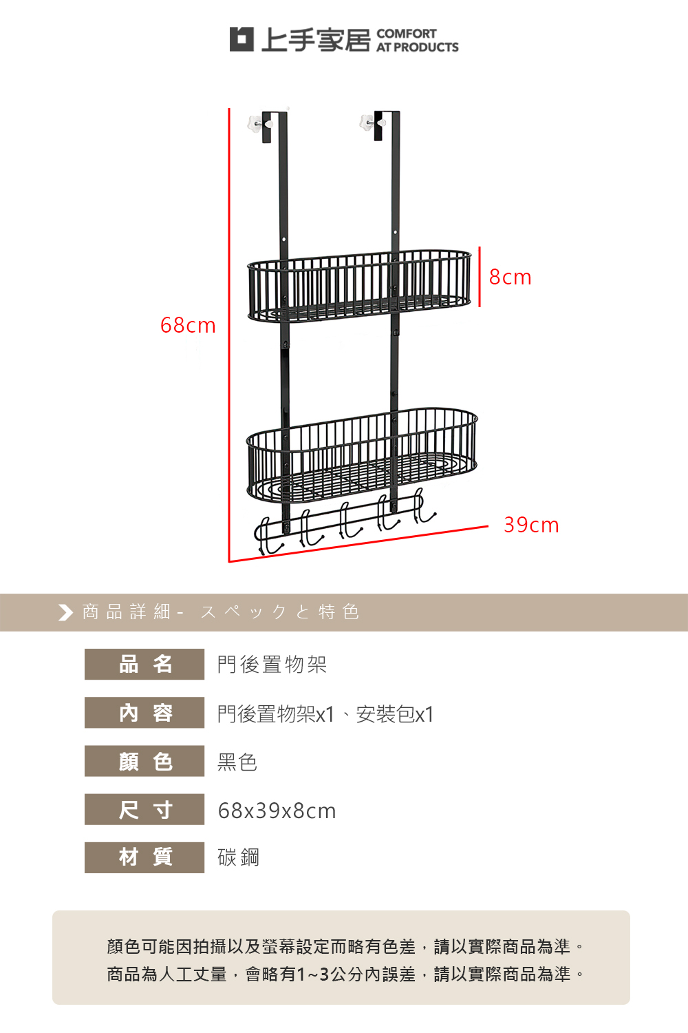 overdoor-storage-rack, , large