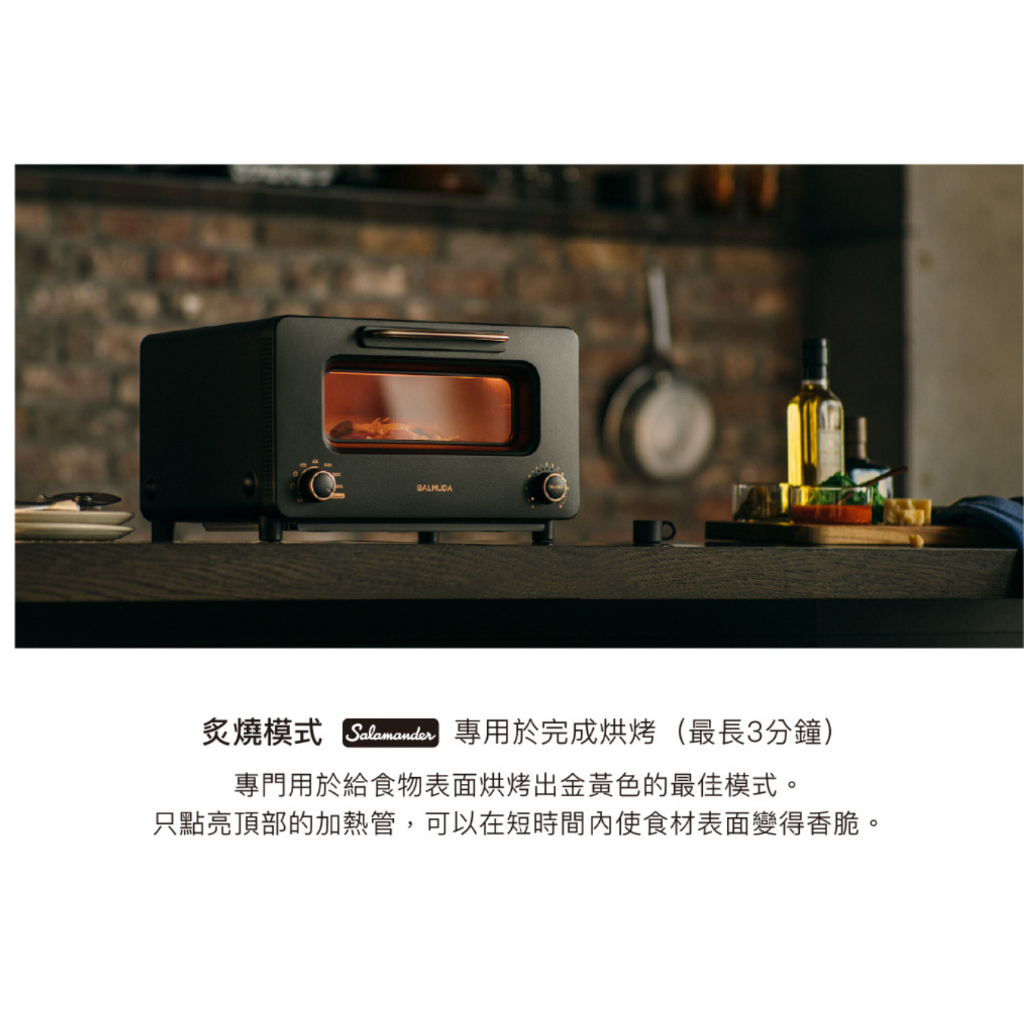 BALMUDA BTT-K11C  The Toaster Pro, , large