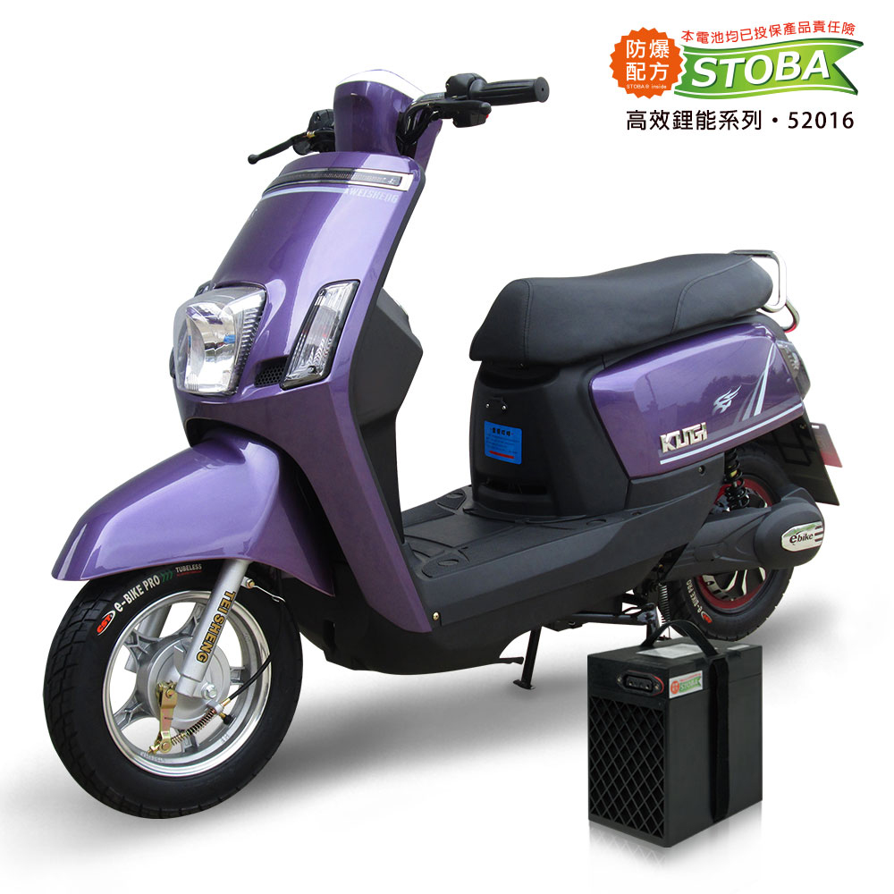 【向銓】CORA微型電動二輪車/電動自行車 PEG-031/泰勝 TSV-17 (鏡面紫), , large