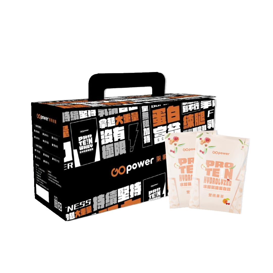 GOPOWER Whey Protein Hydrolysed Papaya Milk BOX, , large