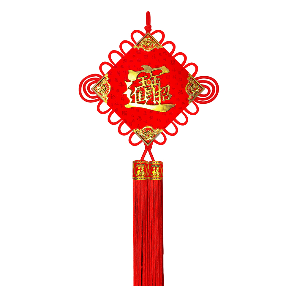 China's fortune is more than enough to welcome the blessing - super large 2 into 2 group #304, , large
