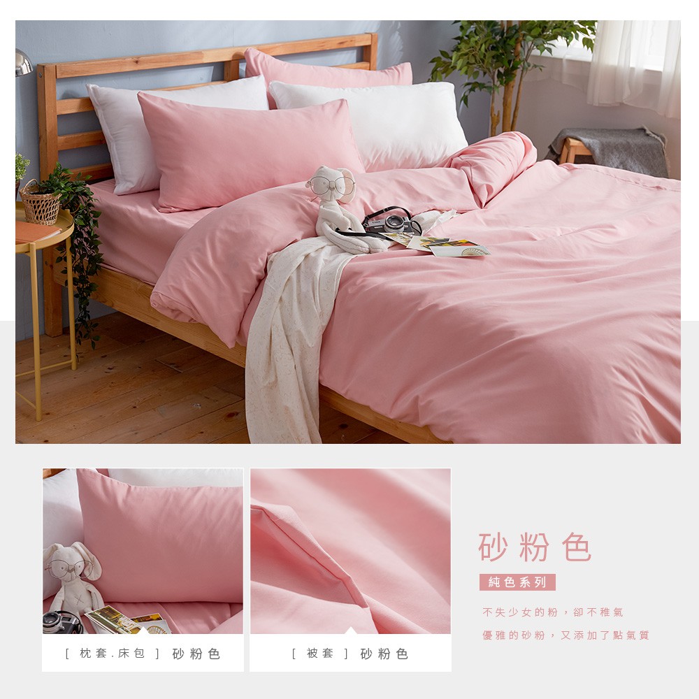 bedding, , large