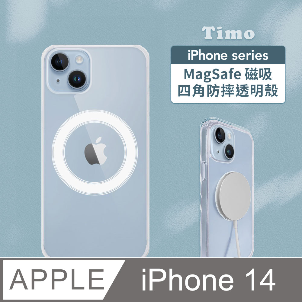 【Timo】iPhone 14 (6.1 inch) Magnetic Enabling Case (MagSafe Compatible), , large