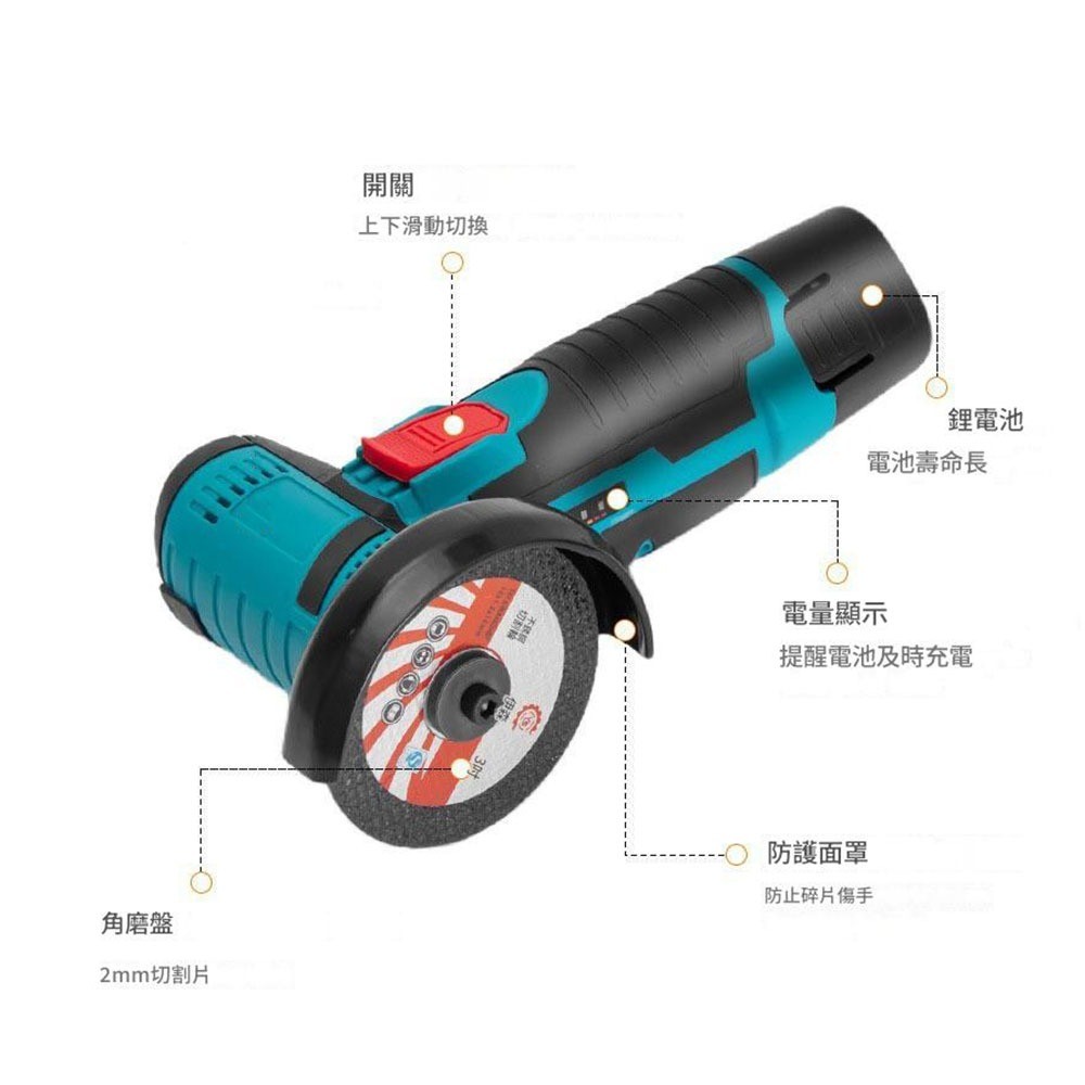 12V有刷3吋角磨機3節1電1充+磨片2片, , large