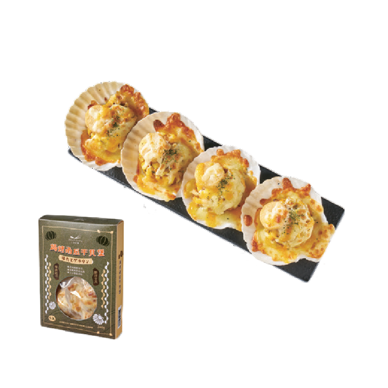 Pumpkin scallop with cheese, , large