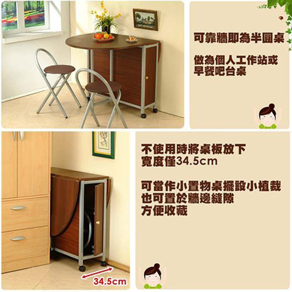 《C&B》橢圓折疊多用途蝴蝶桌椅組(一桌+四椅), , large