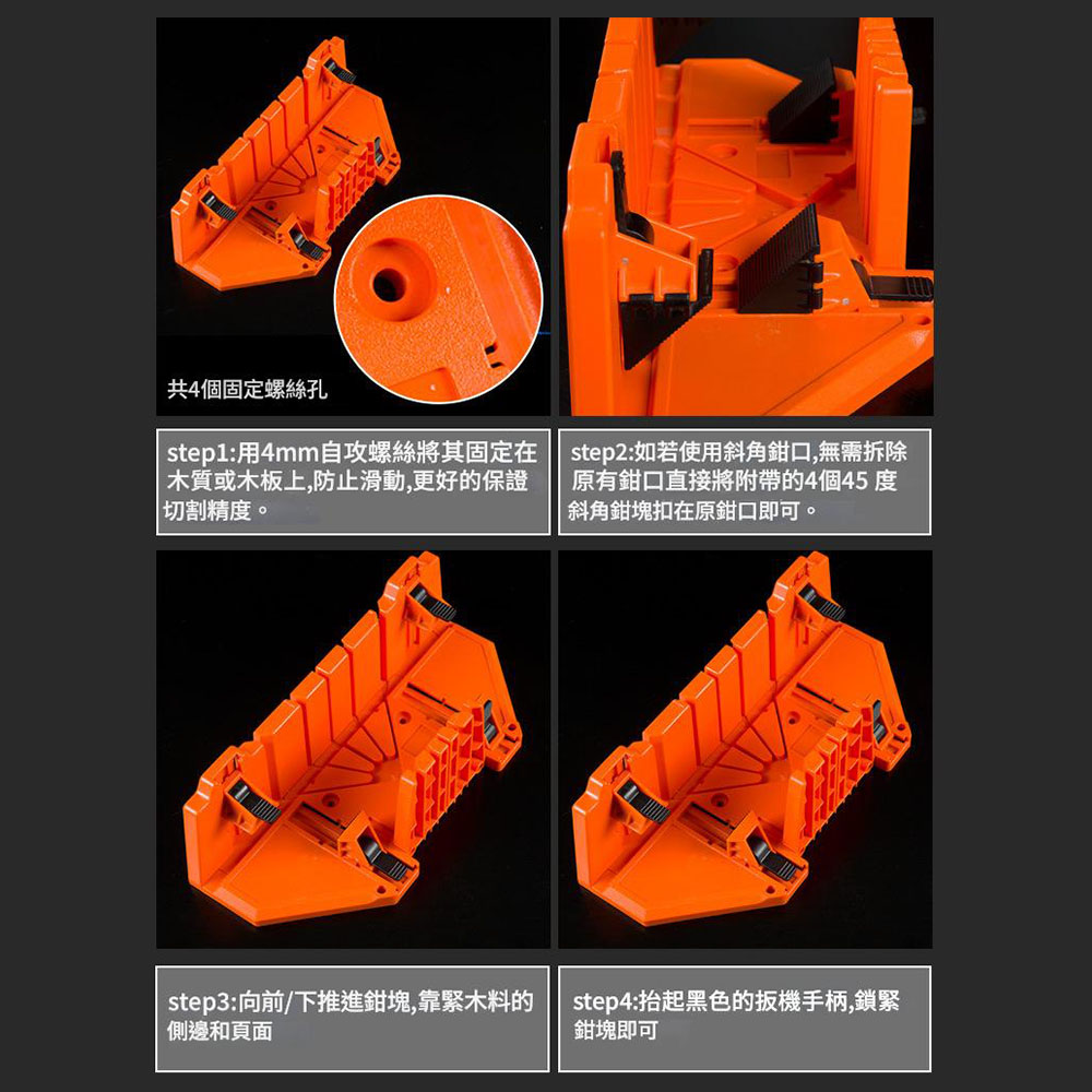 14-inch angled back saw cabinet with clamping function, , large