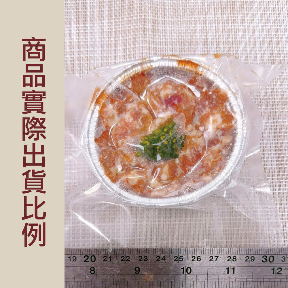 【赤豪家庭私廚】日式蒸肉調理組18盒(100g&plusmn;10%/盒), , large