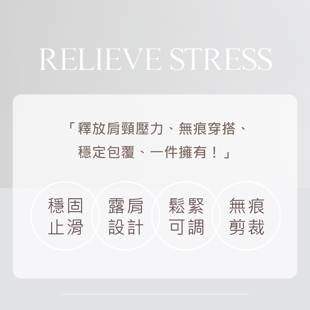 【伊柔 EVEROY】輕穩肌密 防滑穩定平口無肩帶無鋼圈M-XL內衣 黑色 W052-63  , , large