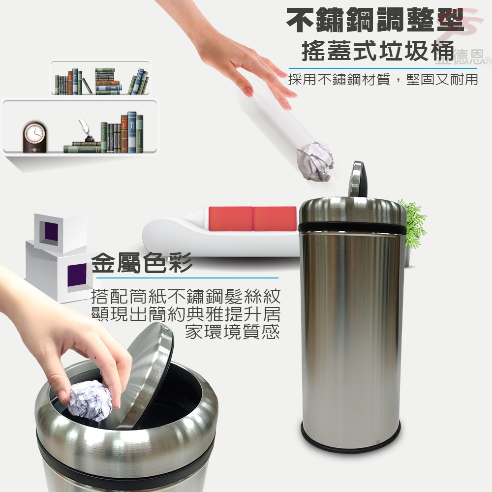 GS MALL 台灣製造 福利品 60公升不鏽鋼旋轉搖蓋垃圾桶 搖蓋垃圾桶 垃圾桶 旋轉垃圾桶 不鏽鋼垃圾桶, , large
