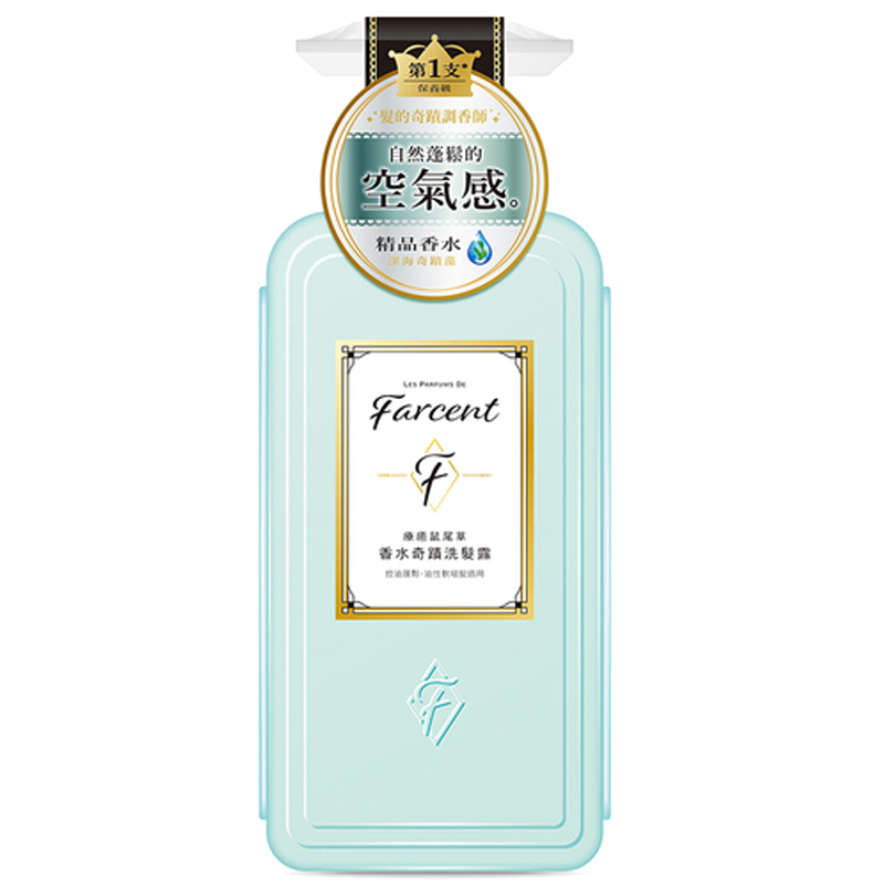 Farcent Perfume Shampoo-Wood Sage, , large
