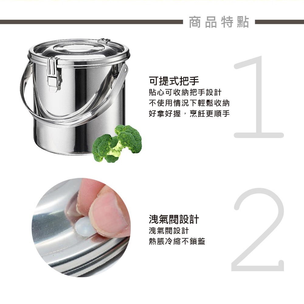 PERFECT 理想牌 極緻316不鏽鋼防溢提鍋食物罐手提湯鍋便當盒 12cm-Leidea樂德兒, , large