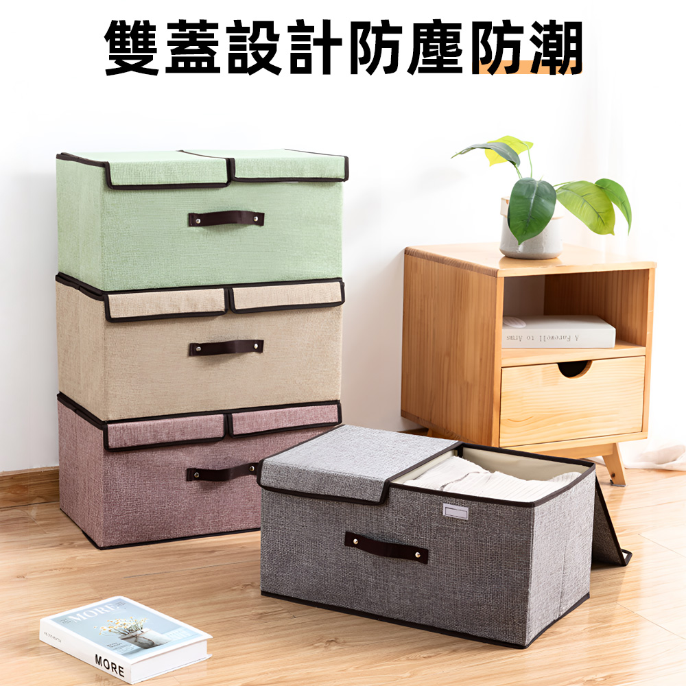 japanese-cotton-linen-storage-box, , large