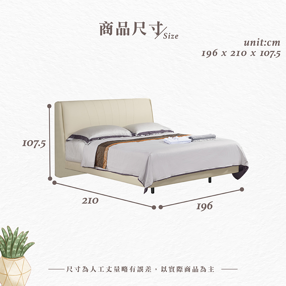 【Hampton 漢汀堡】亞而6尺懸浮式雙人床, , large