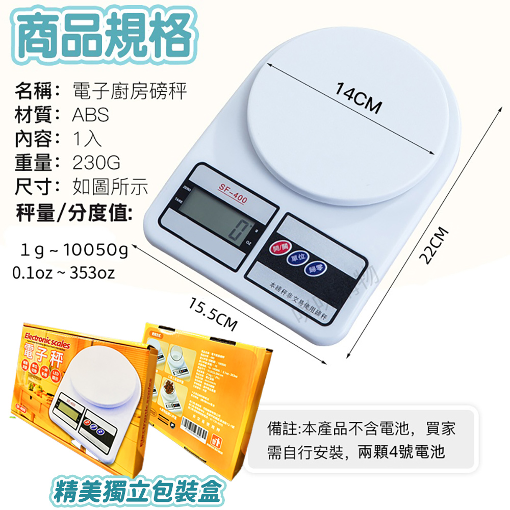 Mimi Shopping electronic scale, , large