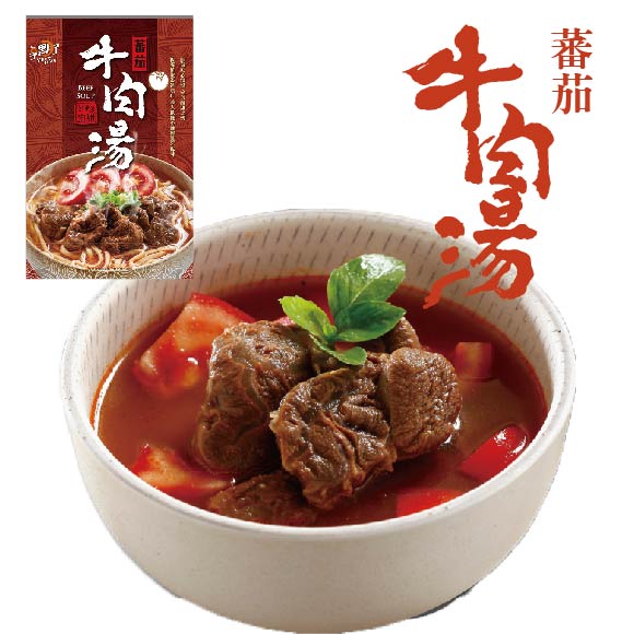 【大成食品】經典牛肉湯9包免運組(紅燒x2+蕃茄x2+青梅x2+清燉x3), , large