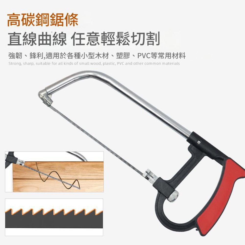 多功能木工小手鋸-七件組, , large