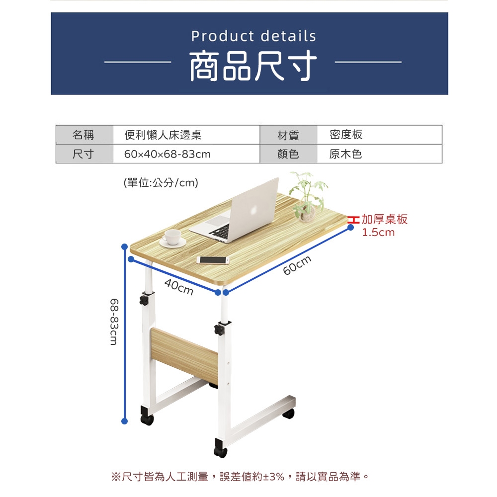 【AOTTO】床邊沙發可升降附輪邊桌-60CM(FT-025), , large