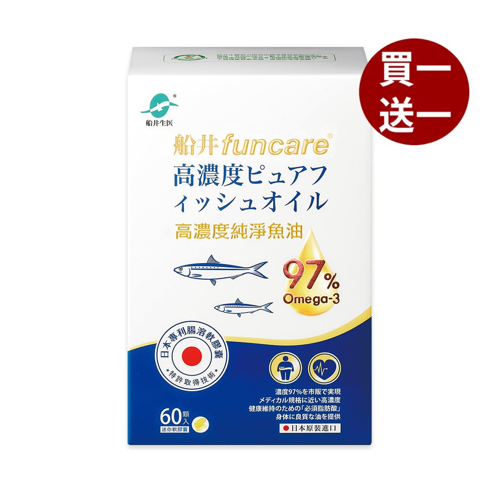 fish oil, , large