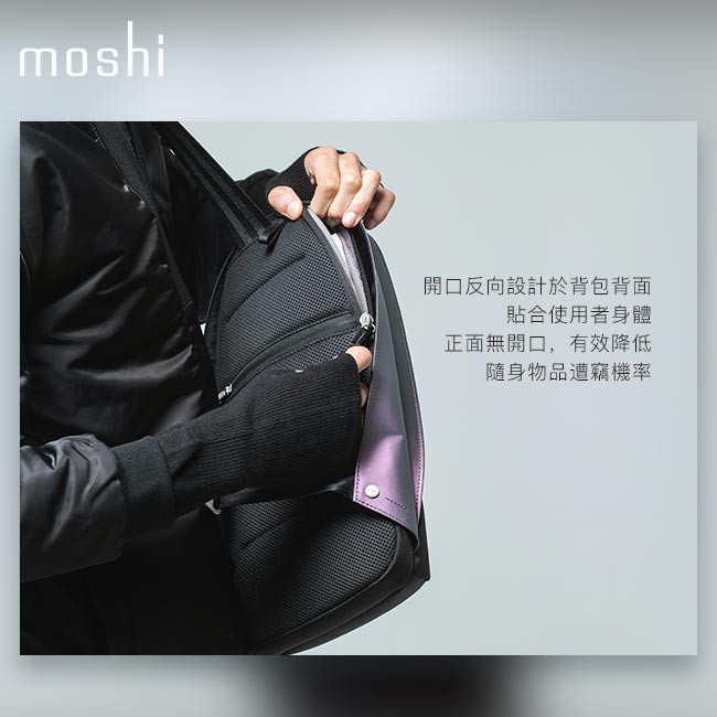Moshi Tego 城市行者系列 - 防盜單肩隨行包 ( 2019年 SS 春夏限定新色 ), , large