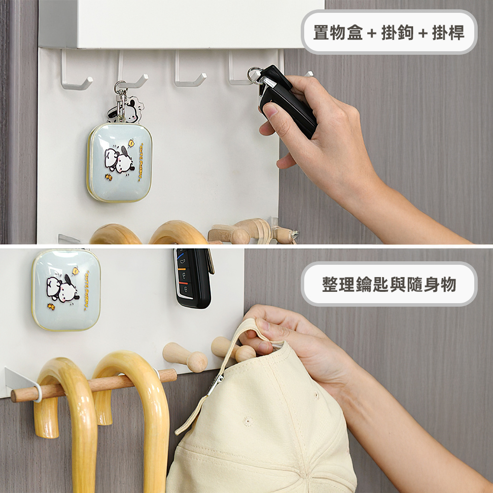 magnetic-entryway-rack, , large