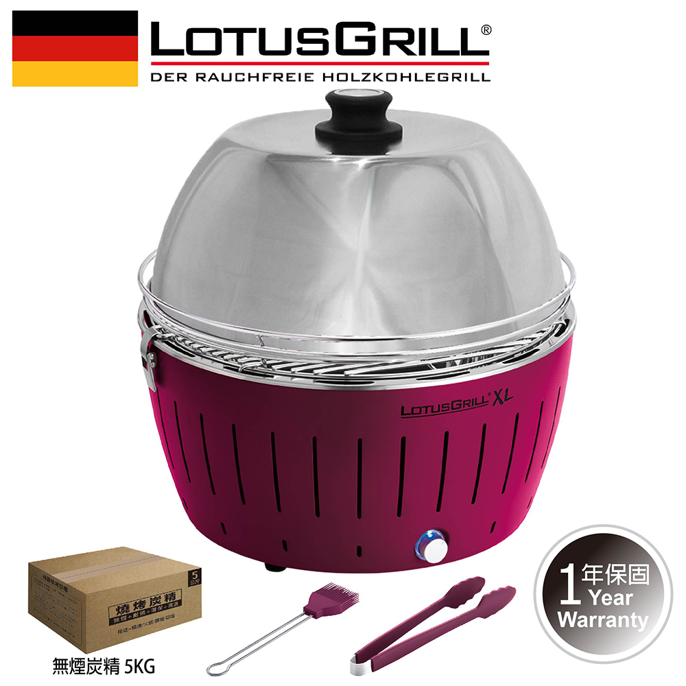 【德國LotusGrill】桌上型無煙木炭烤肉爐加烘罩特惠組 (G435 XL烤爐+烘罩+夾+刷+5KG無煙炭精), 夢幻紫, large