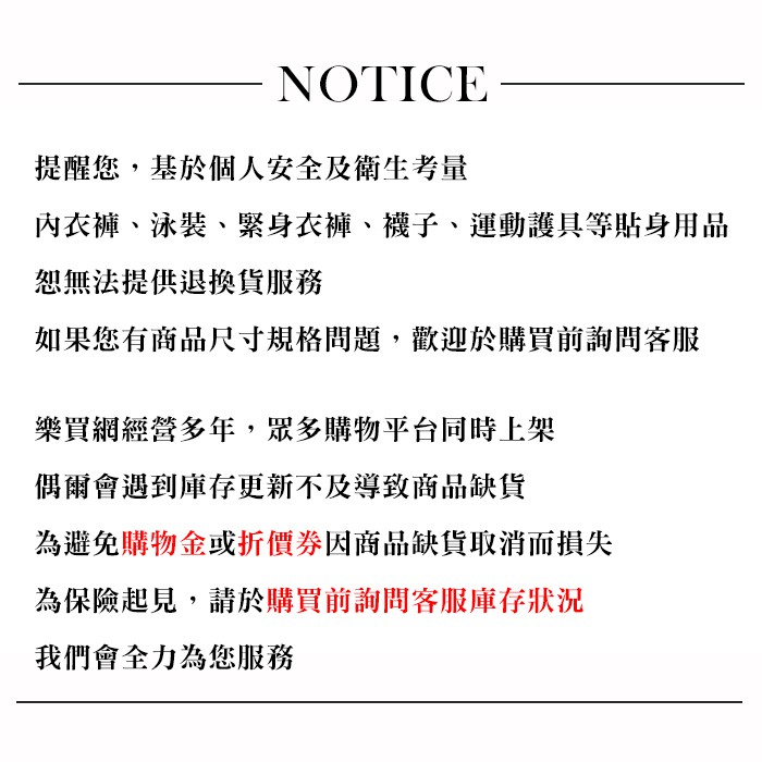 LP SUPPORT 加長型 指關節護套 護指套 籃球手指套 護手指 黑 5入裝 653【樂買網】, , large