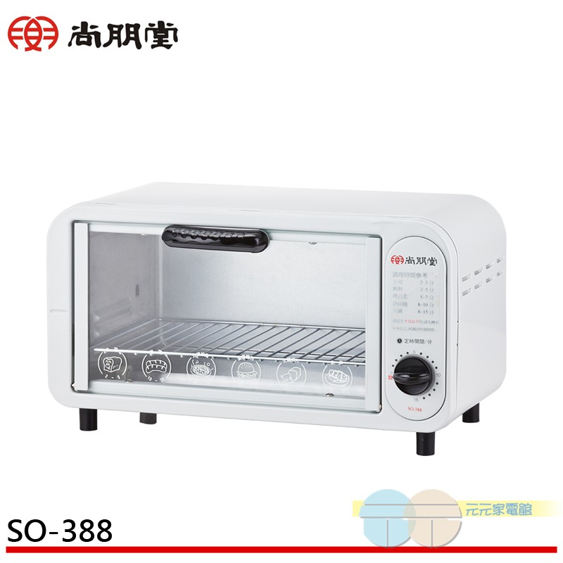 尚朋堂 8公升電烤箱 SO-388, , large