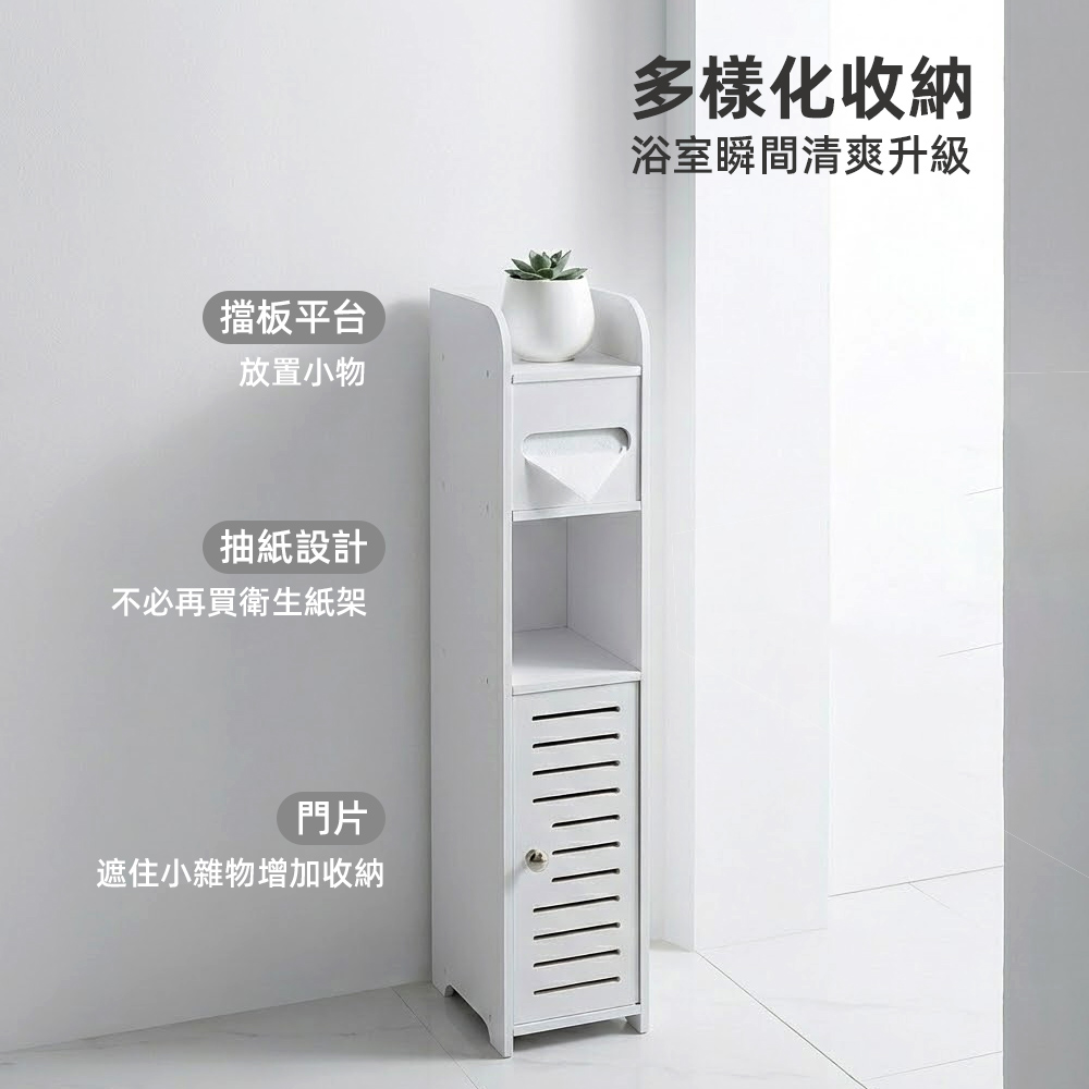 bathroom-gap-cabinet-15x80, , large