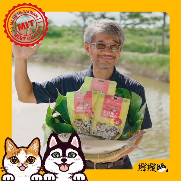 [撥撥] 虱目魚丁 - 邱家兄弟無毒養殖，貓狗適用原肉凍乾｜每包40g, , large