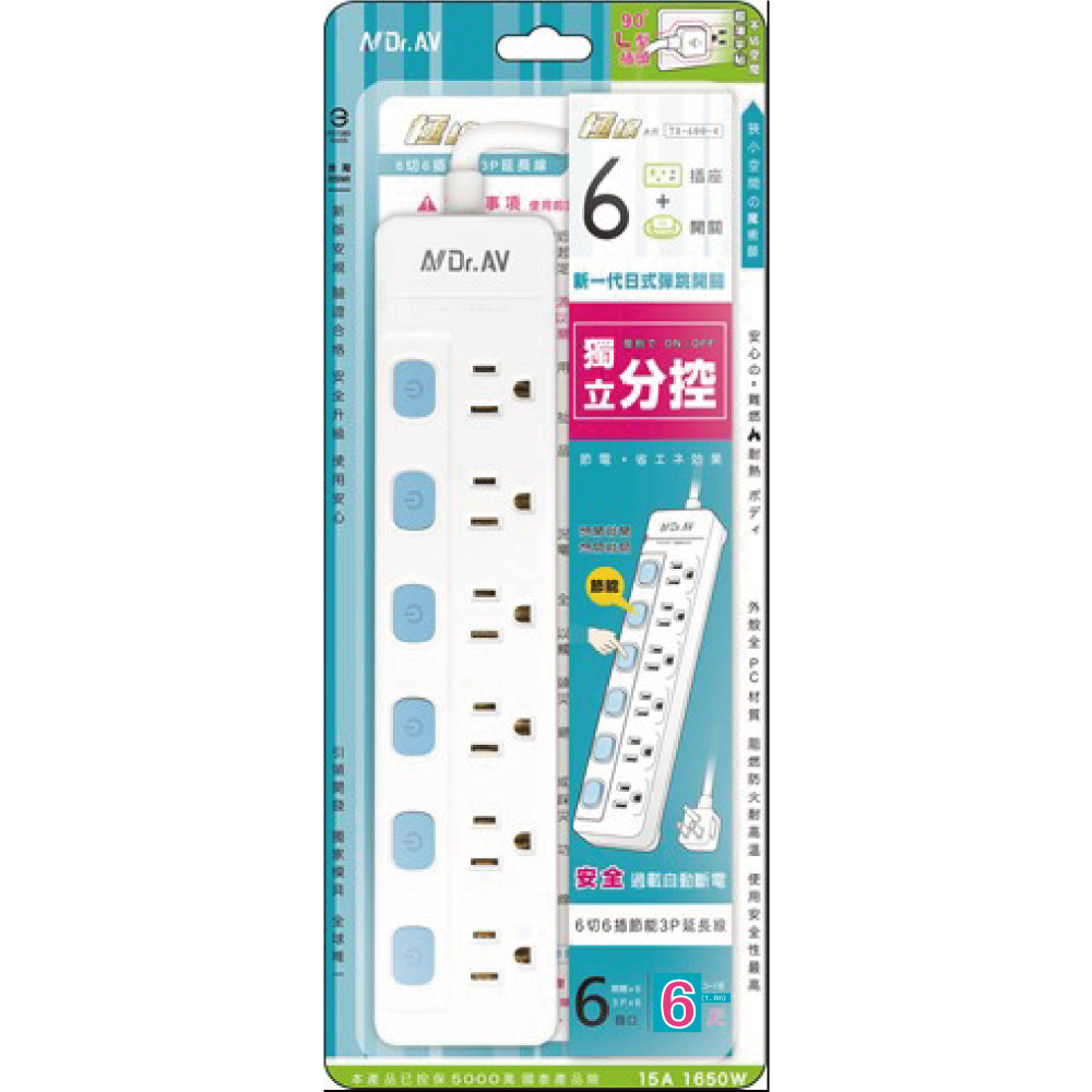 TX-600-6, , large
