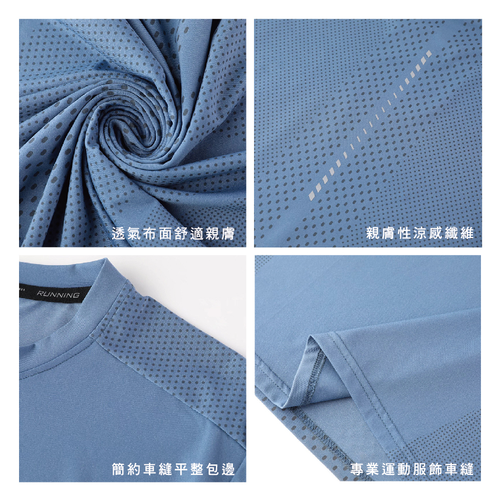 【AREXSPORT】AS-7463 男上衣 男涼感衣 冰絲短袖 大碼 男健身 涼感衣 大碼 冰絲衣 吸排衣 短袖衣, , large