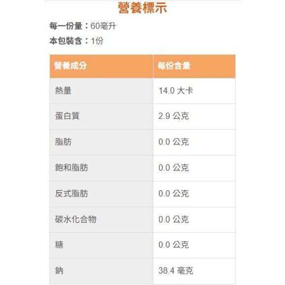 【膠貴妃】花膠滴雞精8入禮盒 #送禮首選 #名貴海味鱸魚花膠 # 特選老母雞滴雞精, , large