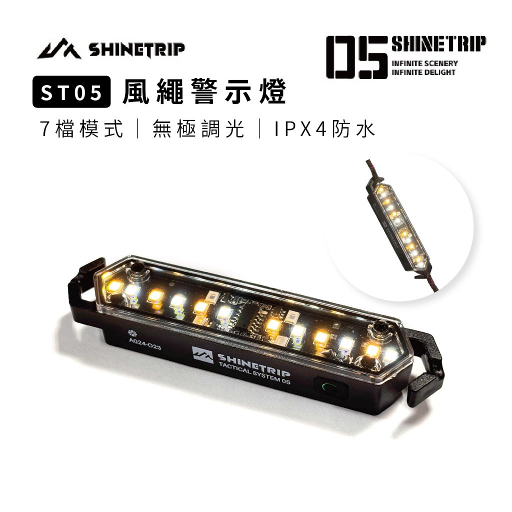 Guyline Warning Light, , large