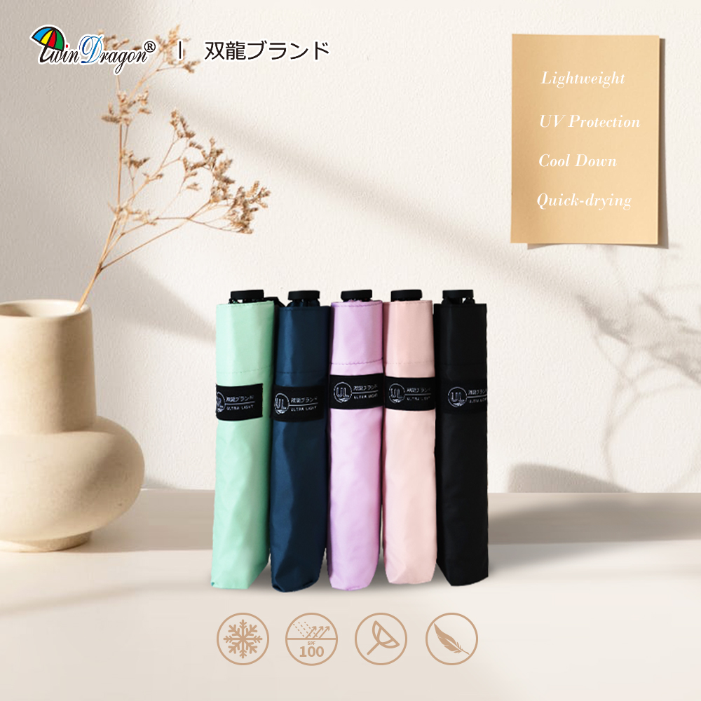 [ Twin Dragon] UL Ultra-Light 3-Fold Umbrella – Featherweight UV Protection Sun & Rain Umbrella (B6573) – Lavender Purple