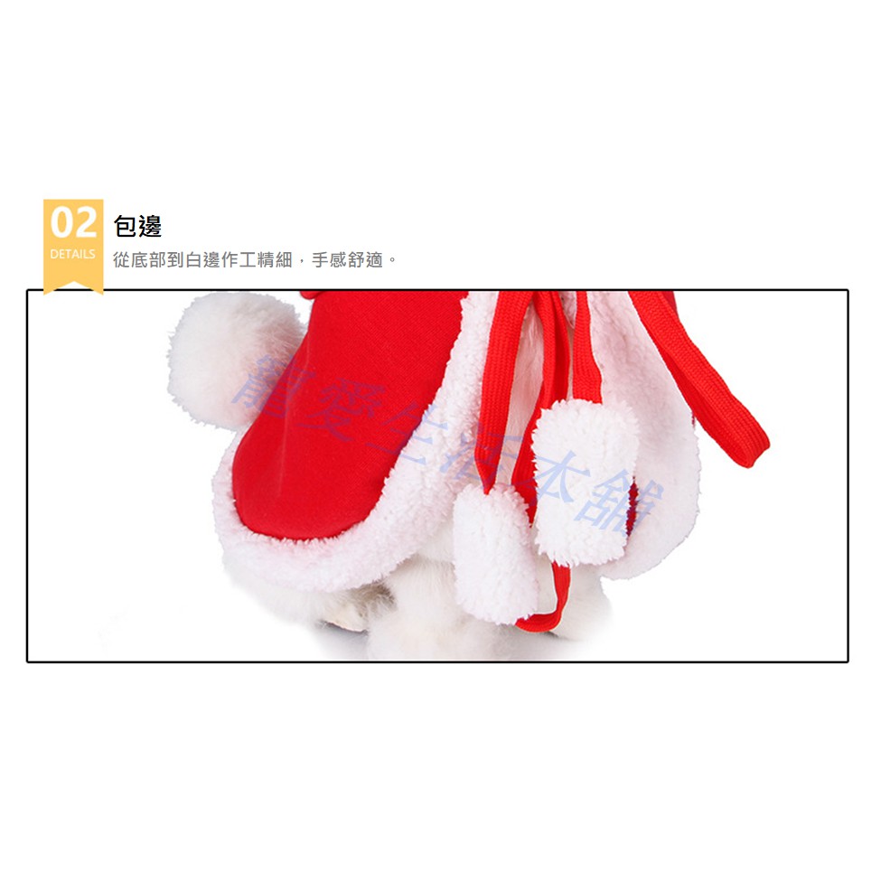 【寵愛生活本舖】寵物聖誕披風 寵物聖誕造型衣服 聖誕節變身裝 狗披風 貓披風, , large