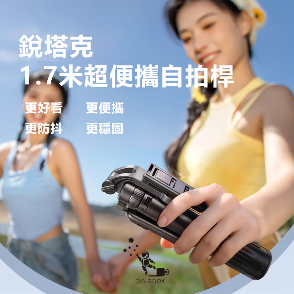 Rtako M17 Pro Portable Selfie Stick with Side Grip 1.7m, , large