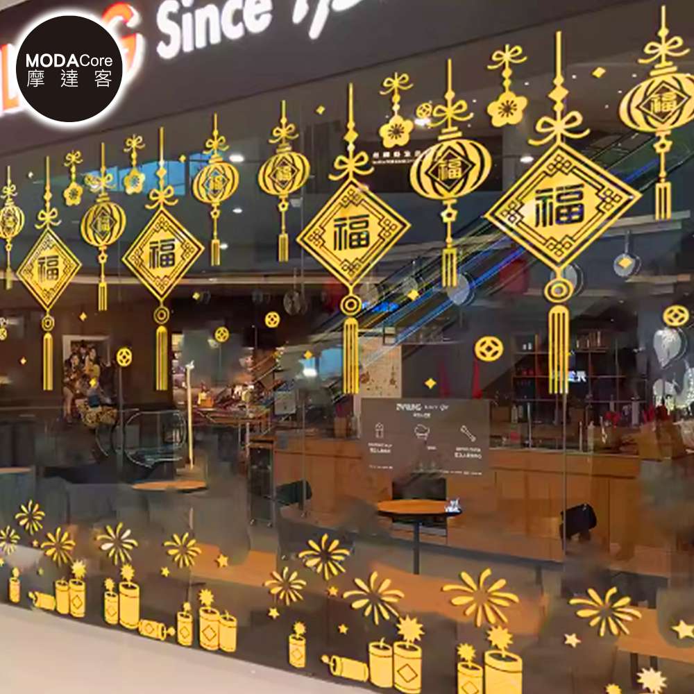 Happy Lunar New Year, , large