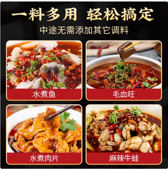 橋頭麻辣魚調料180g（不含魚）, , large