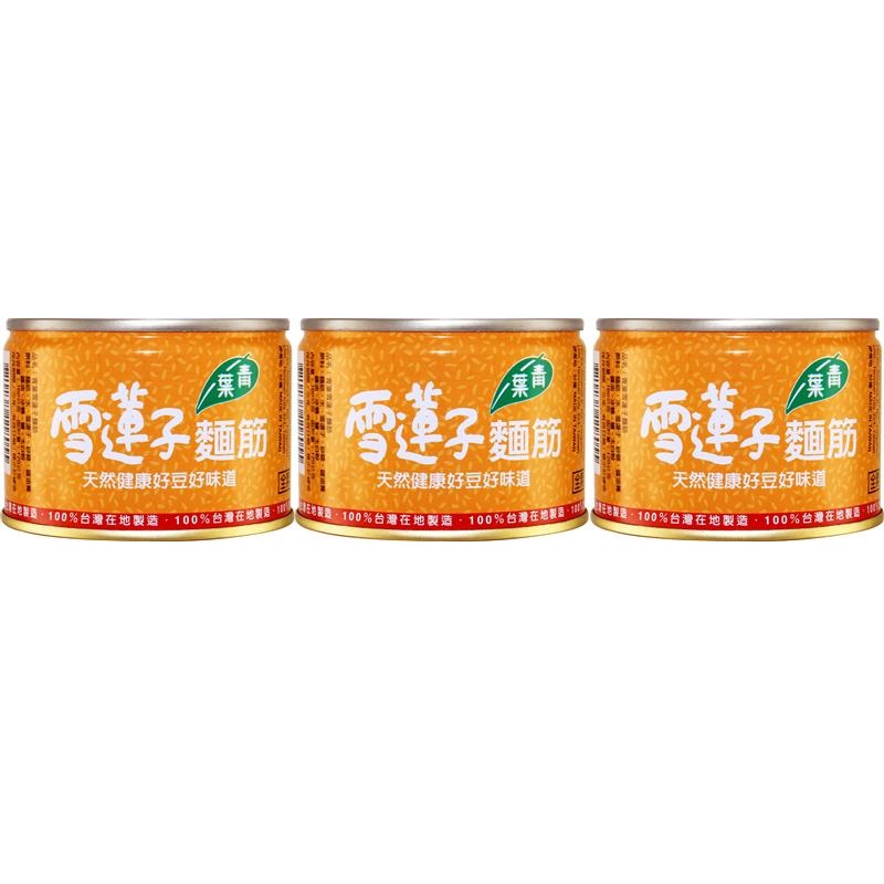 Fried Gluten with peanut, , large