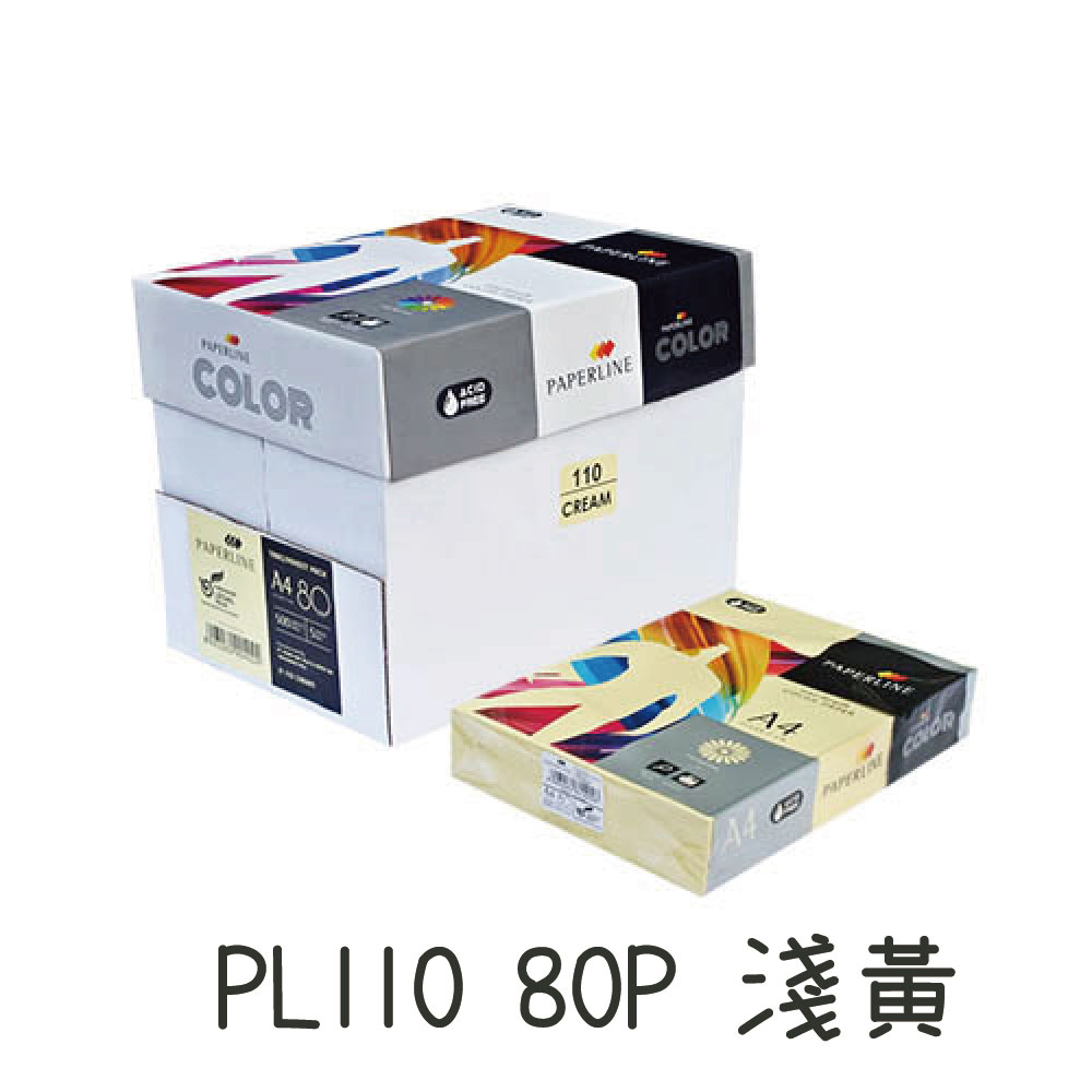 【PAPERLINE】彩色影印紙A4 80P 5包/箱-PL110-Cream-淺黃, , large
