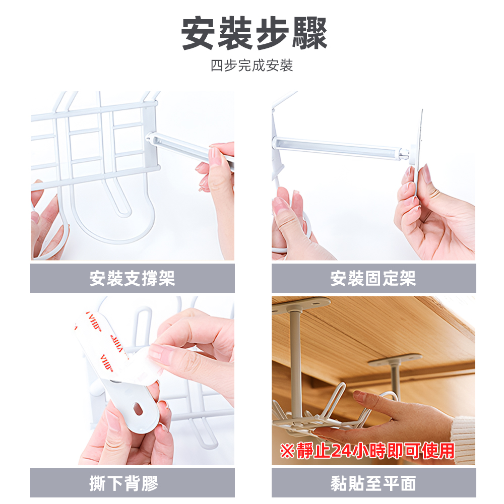 【上手家居】桌下理線架 白色(桌下收納/延長線收納/理線槽/理線架/桌下集線器/電線收納架/電線收納), , large