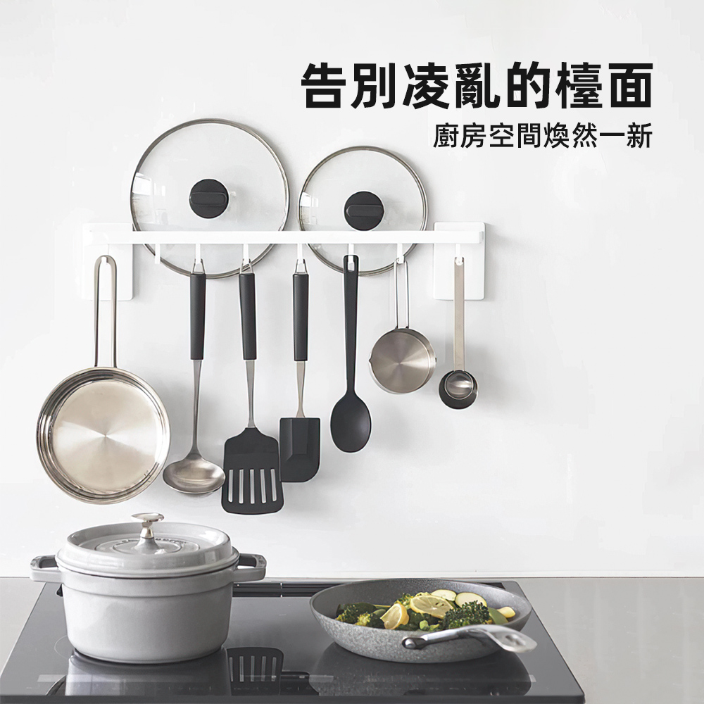 【上手家居】免打孔廚房掛勾架(無痕掛勾/廚房掛鉤架/掛勾置物架/廚房掛鉤), , large
