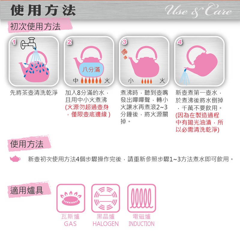 【美國Mother Goose鵝媽媽】醫療級316不鏽鋼 凱瑞笛音壺 2.6L, , large
