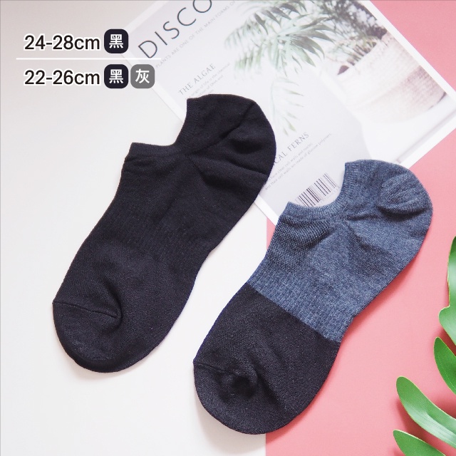 [Kaimei Cotton] 12 pairs set of MIT made in Taiwan antibacterial and deodorizing bamboo charcoal fiber socks, moisture-absorbing and quick-drying, , large