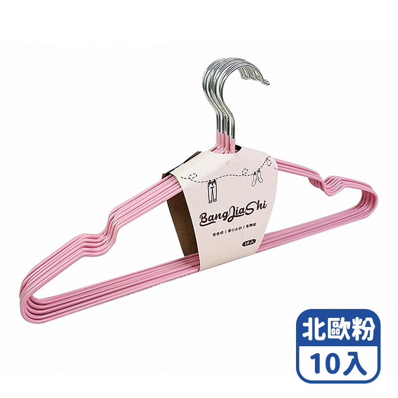 Mimi Shopping Adult clothes hanger, 北歐粉10入, large
