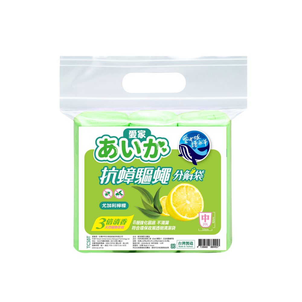 trash bag Radiata M, , large