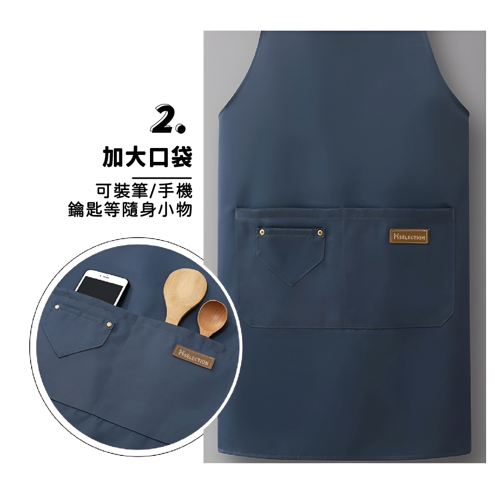 工作圍裙 圍裙 廚房圍裙 打掃圍裙 防水圍裙 可調式圍裙 工裝圍裙 居家圍裙【Ho覓好物】工裝防水圍裙 YHX2699, , large