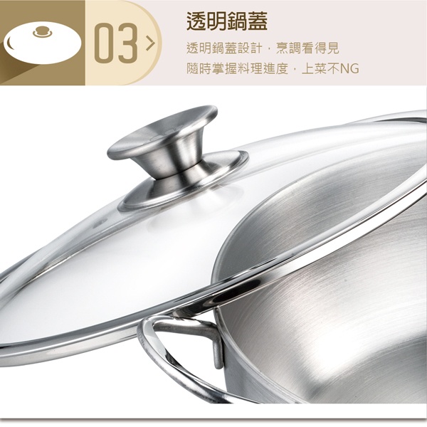 PERFECT 理想牌 極緻316不鏽鋼萬能鍋附蓋雙耳萬能鍋湯鍋厚1.0mm 22cm-Leidea樂德兒, , large