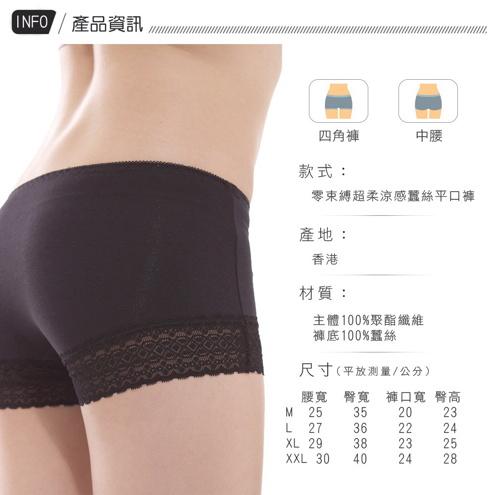 【K's凱恩絲】零束縛超柔涼感四角平口專利蠶絲內褲-天藍色, , large